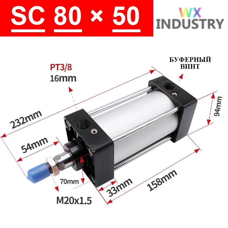 Пневмоцилиндр SC 80X50,ход поршня 50 мм #1