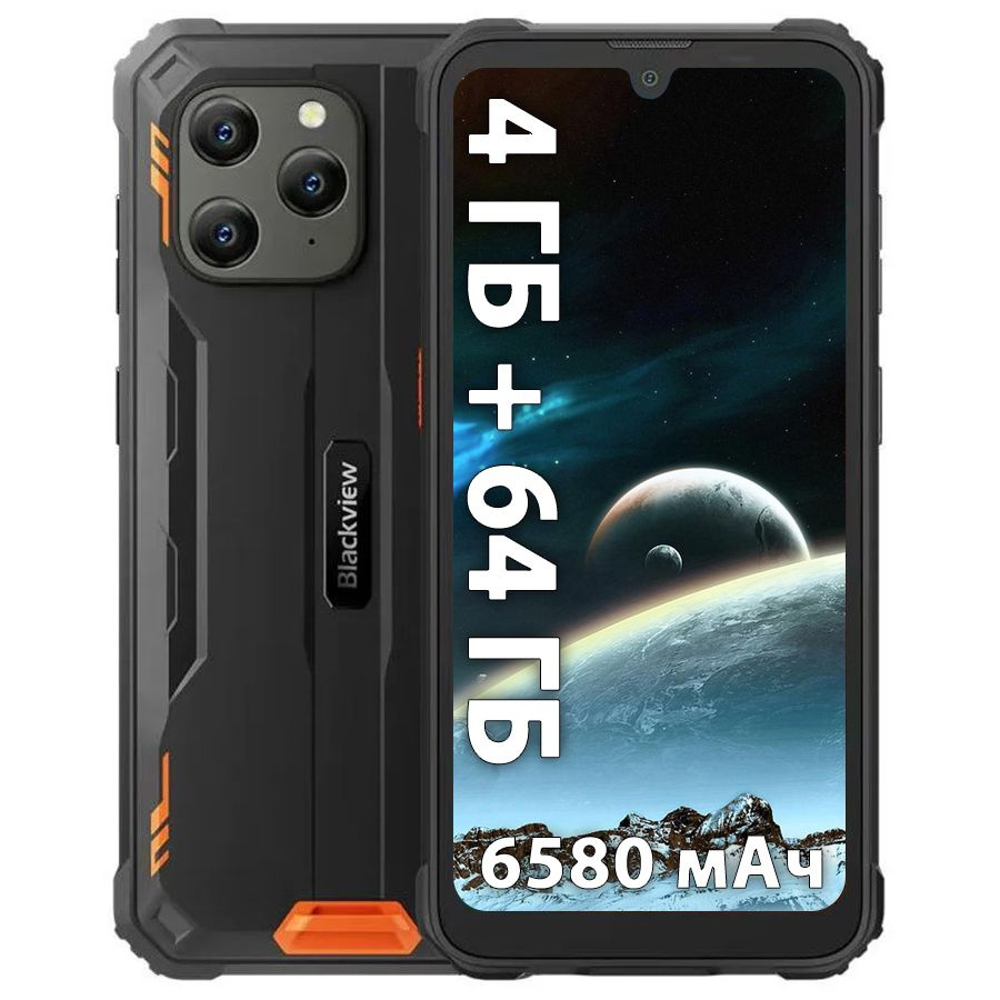 Blackview Смартфон BV5300 PRO Global 4/64 ГБ, оранжевый #1