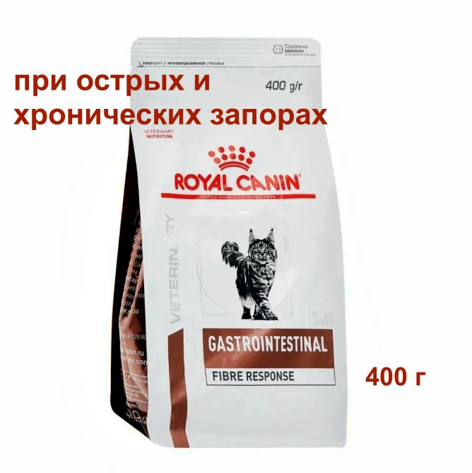 Сухой корм для кошек Royal Canin при острых и хронических запорах, 400 гр  #1