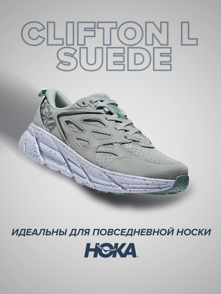 Кроссовки HOKA ONE ONE Спорт #1