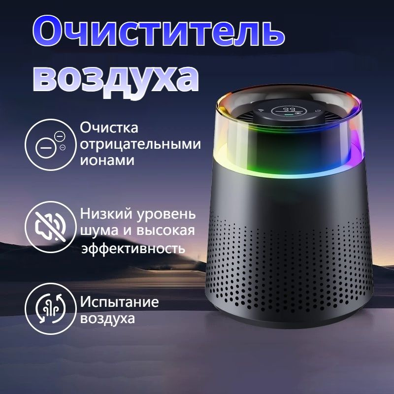 HuaKe Очиститель воздуха A201 #1