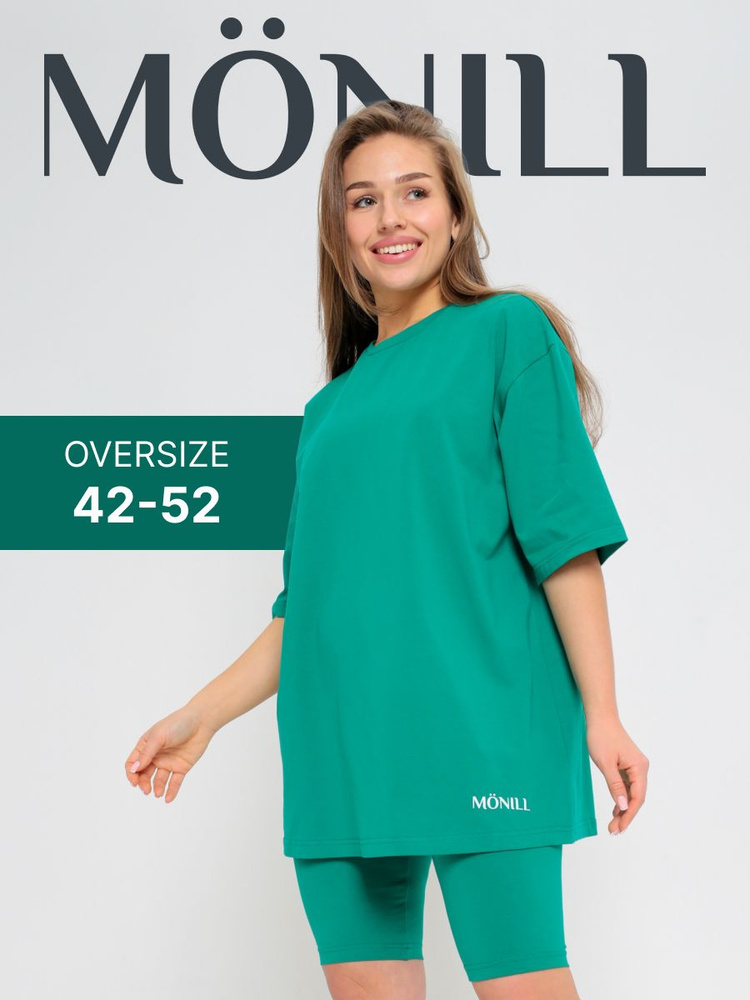 Костюм спортивный MONILL #1