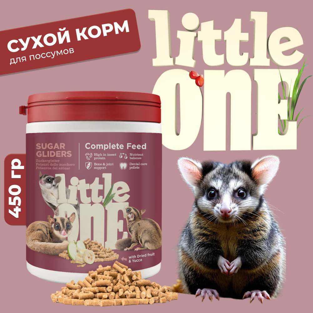 Little One Сухой корм для сахарных поссумов, 450 г #1