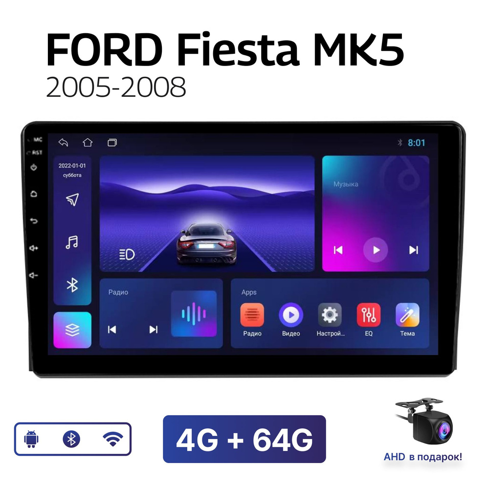 Магнитола Mekede DX 4-64 Гб Android для Ford Fusion (2005-2012) / Автомагнитола Андроид Форд Фьюжн  #1