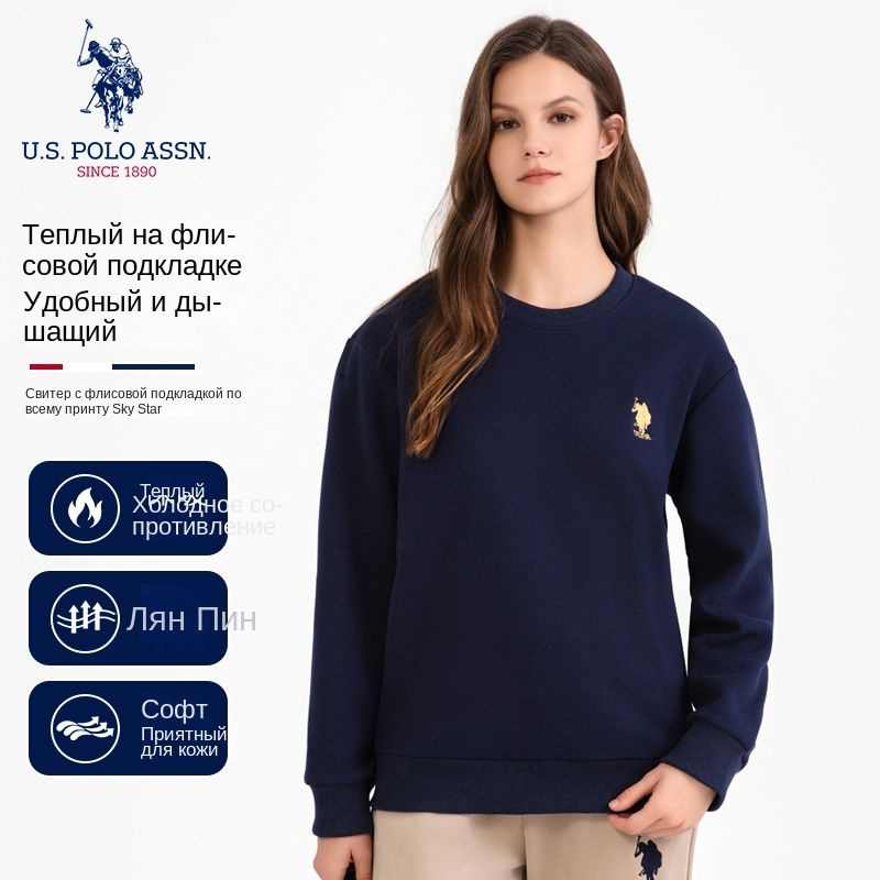 Толстовка U.S. POLO ASSN. #1