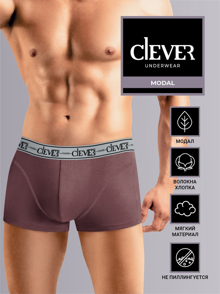 Трусы шорты CLEVER WEAR #1