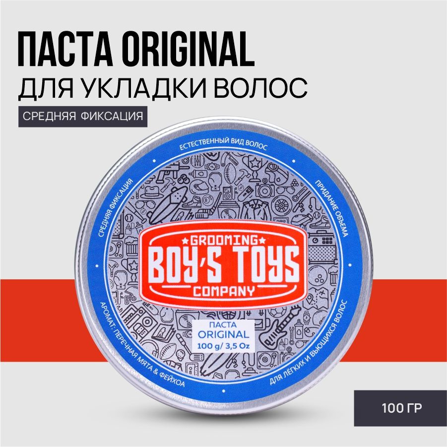 Boy's Toys Паста Original для укладки волос средней фиксации с низким уровнем блеска, 100 мл  #1