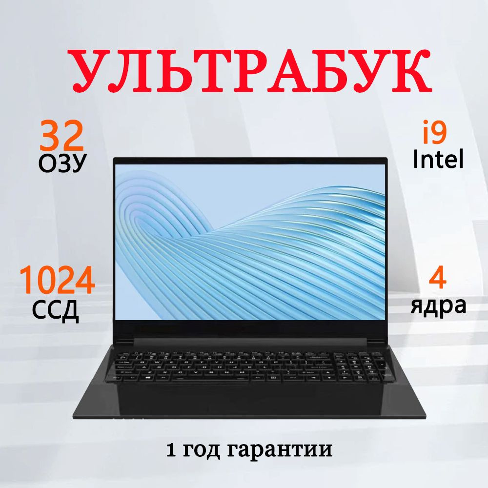 OLOEY Xiaomi Por 14 Игровой ноутбук 16", Intel Celeron N5095, RAM 32 ГБ, SSD, SSHD 1024 ГБ, Intel Iris #1