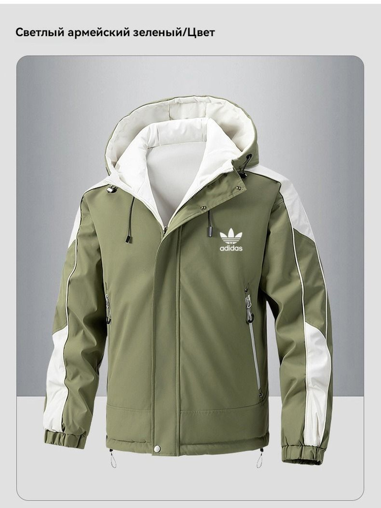 Куртка adidas Originals Кинезис #1