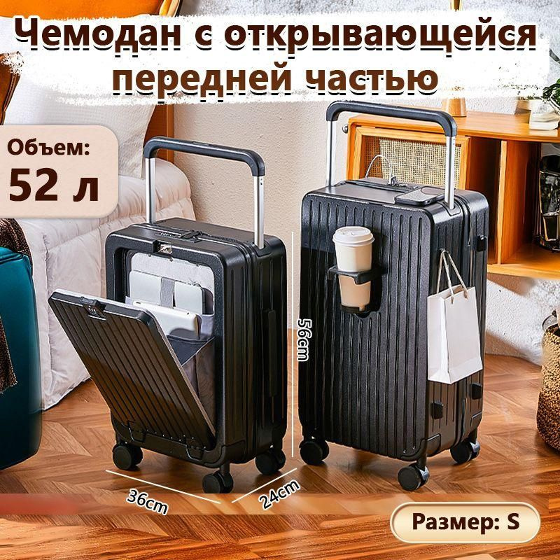 HOMELINK Чемодан Поликарбонат 56 см 52 л #1