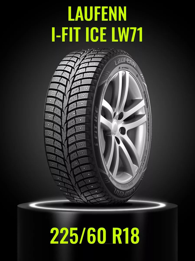 LAUFENN i Fit Ice LW71 Шины  зимние 225/60  R18 100T Шипованные #1