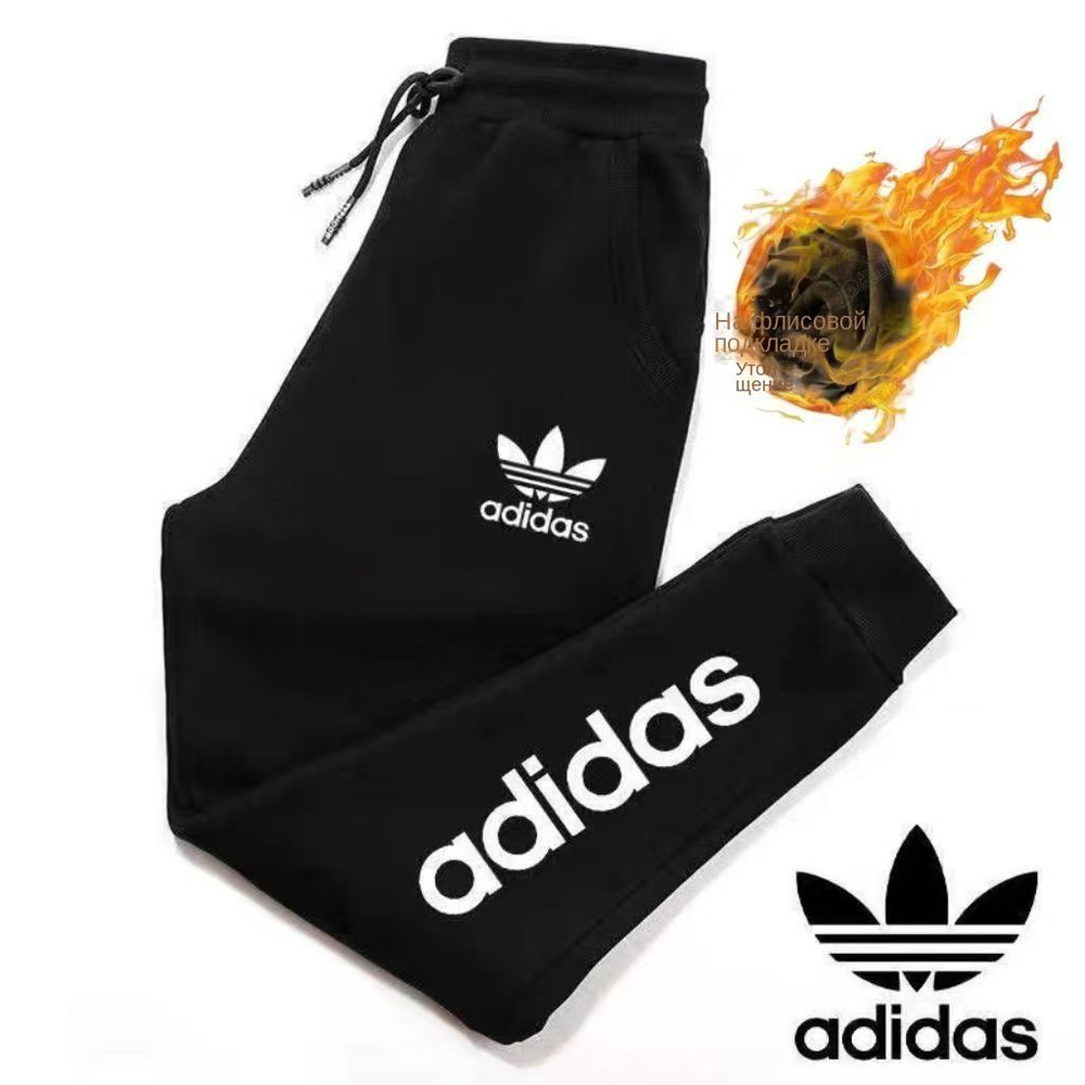 Брюки adidas #1