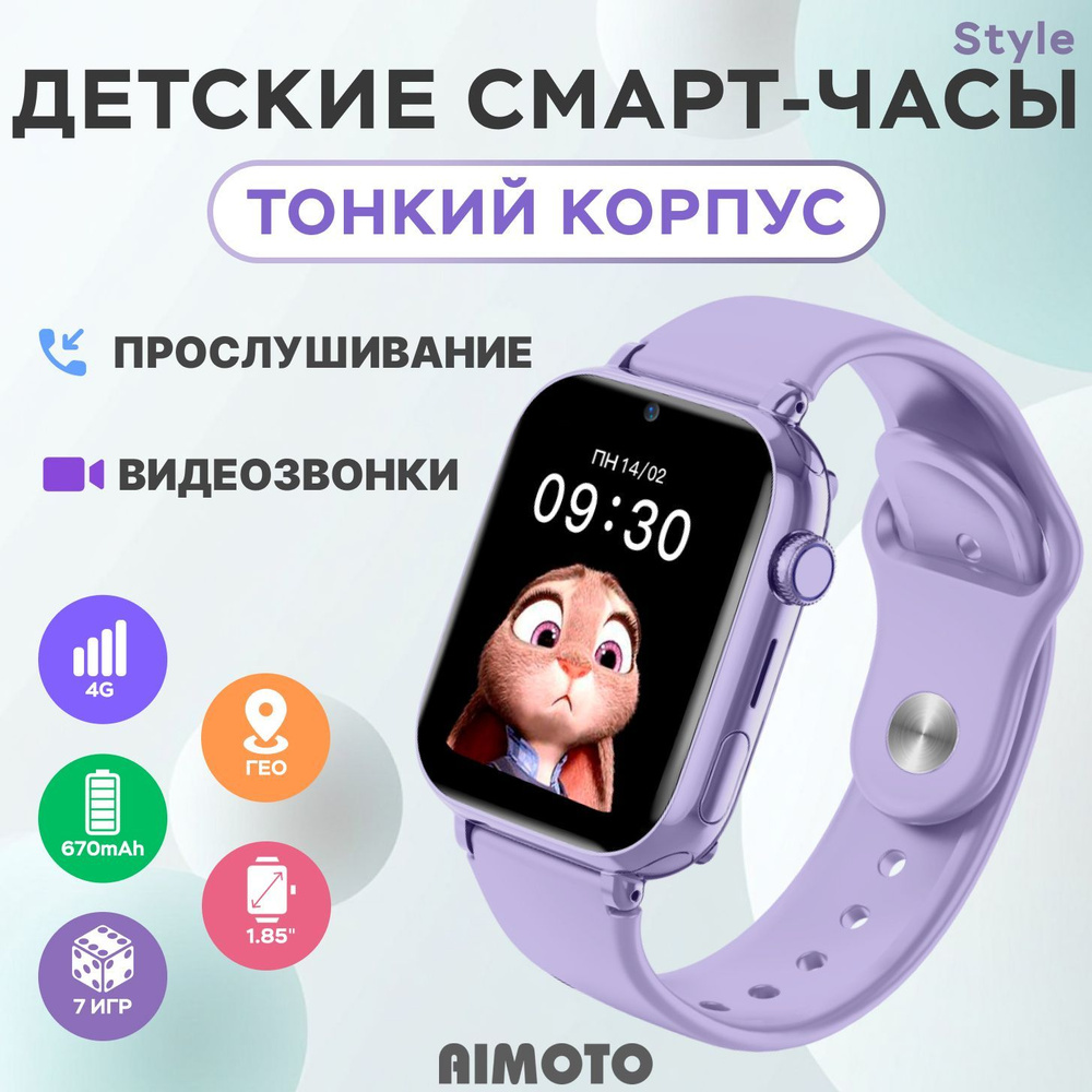 Smartwatch apple 4g online