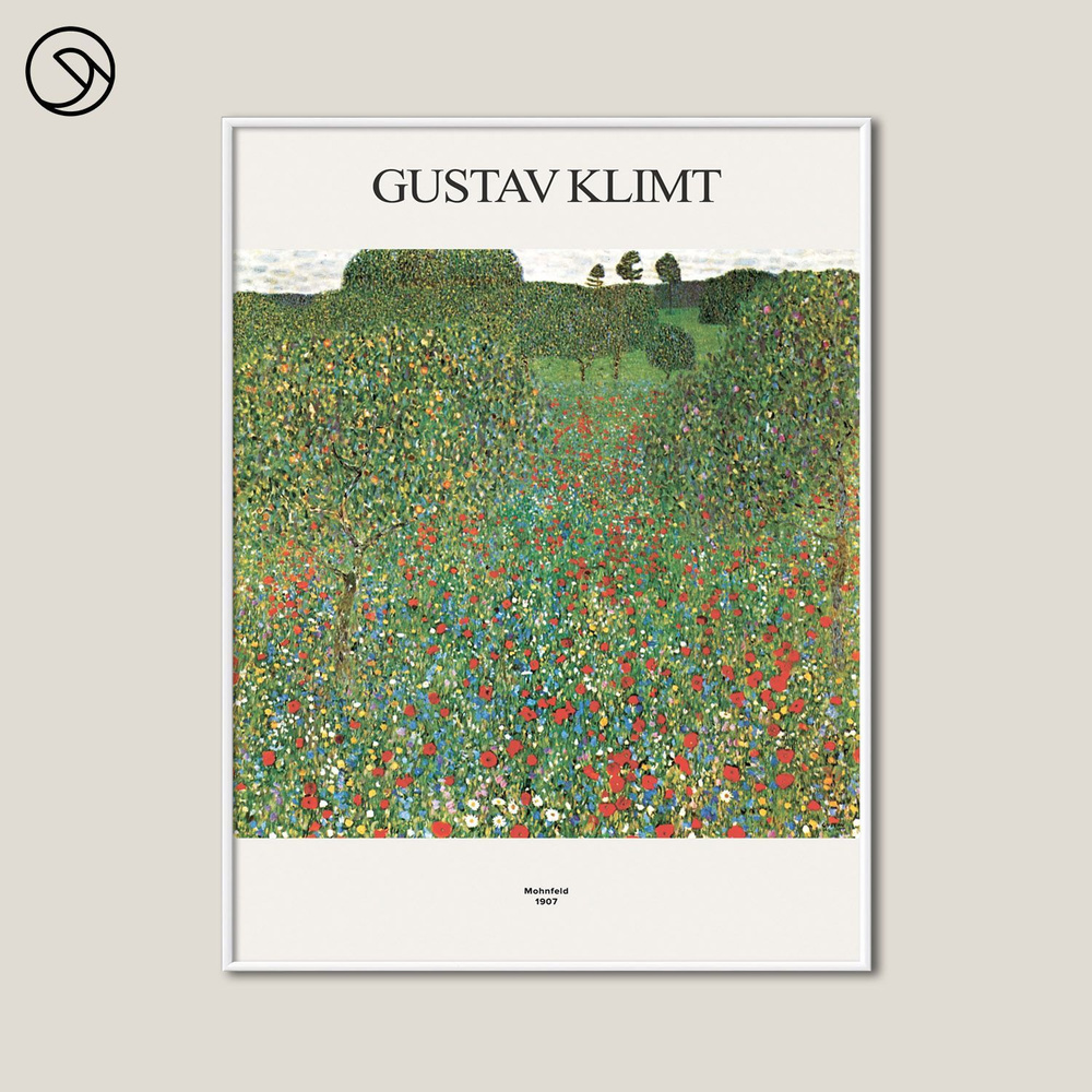 Постер на стену в раме 50х70 Postermarkt Gustav Klimt Mohnfeld #1