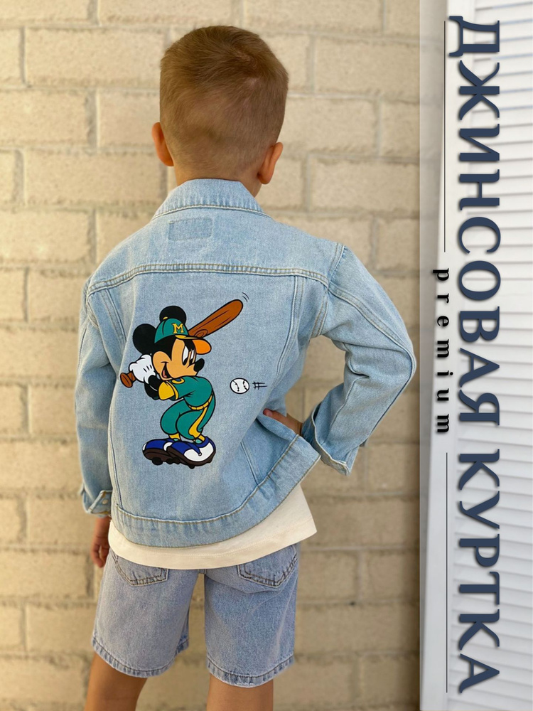 Куртка джинсовая Mickey Collection #1