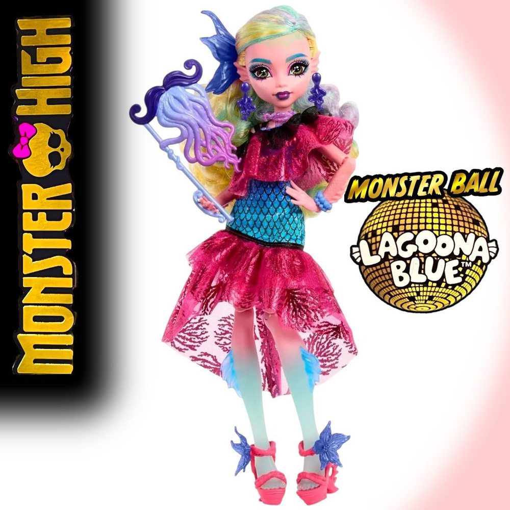 Кукла Monster High Lagoona Монстр Хай Бал Монстров Лагуна HNF71 #1