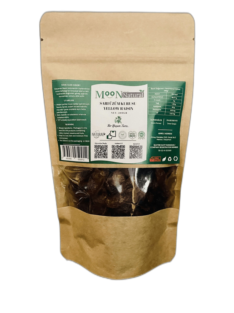 Moon Natural Yellow Large Raisins / Желтый крупный изюм с географическим указанием  #1