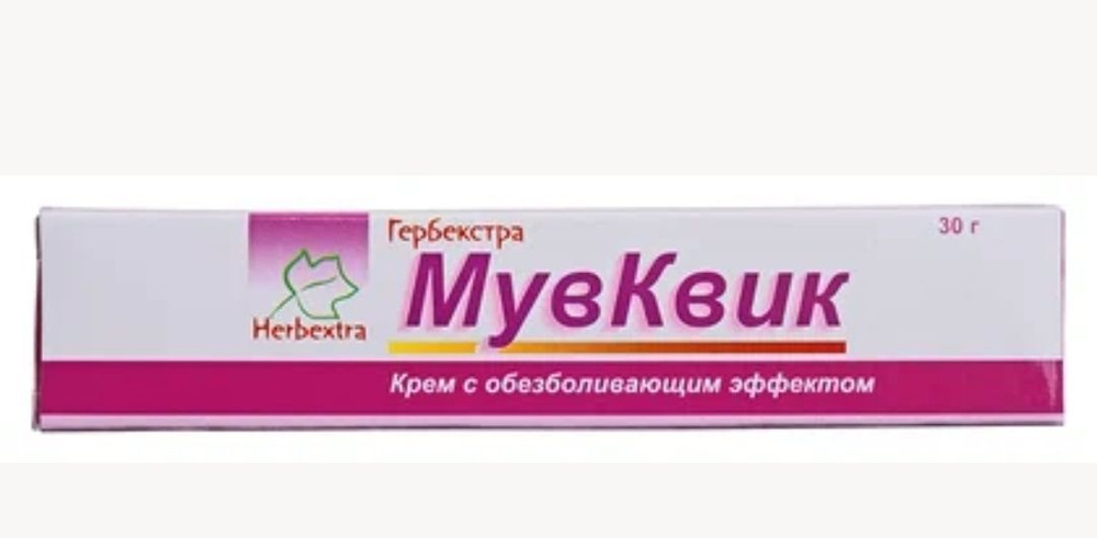 Крем МувКвик Herbextra Гербекстра 30г Индия #1