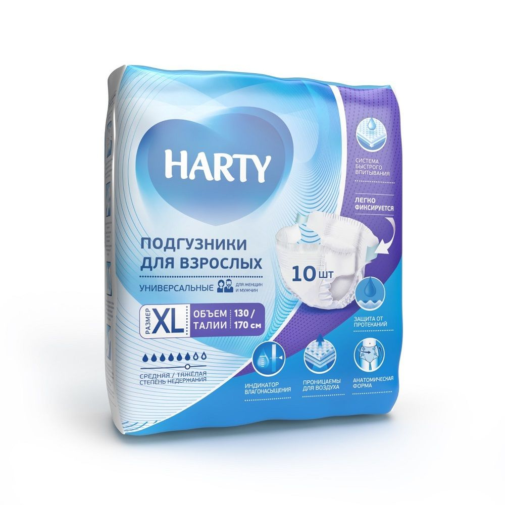 Подгузники для взрослых Harty Extra Large XL, 10 шт #1