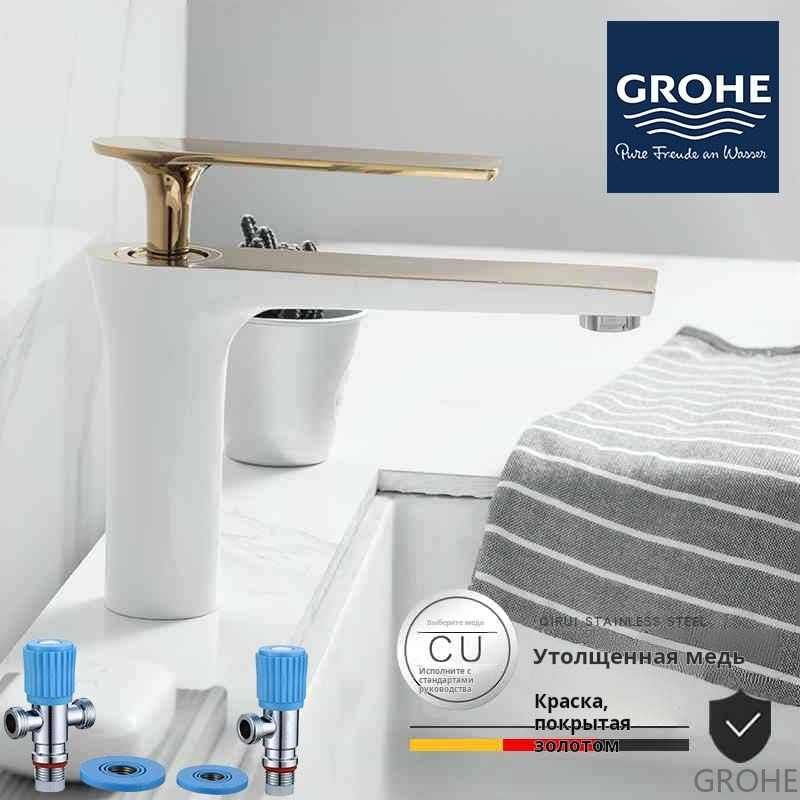 GROHE Новый смеситель #1