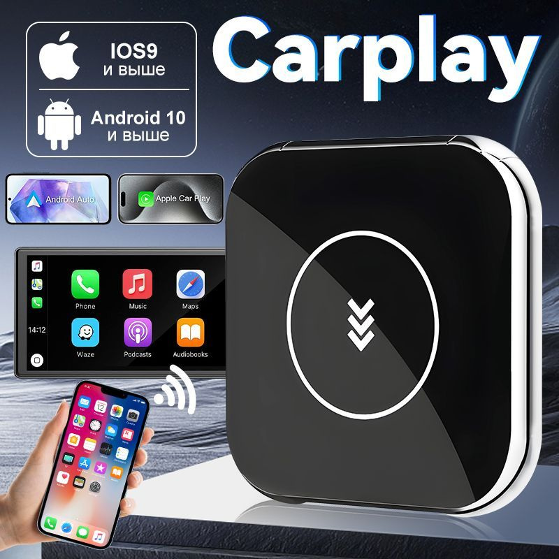 Carplay box IOS Auto адаптер AI box Q1BM Беспроводной автомобильный блютуз-адаптер  #1