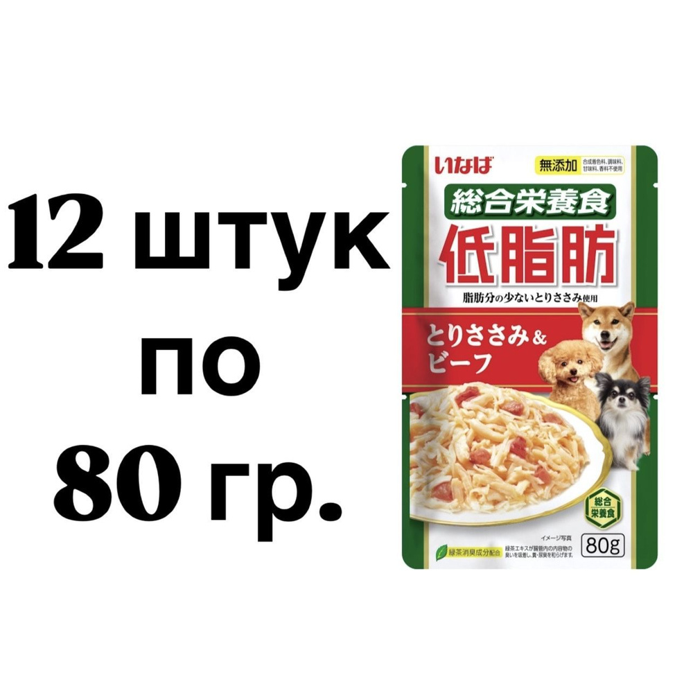 12 ШТ. INABA CIAO Teishibo Влажный корм (пауч) для собак, куриное филе с говядиной в желе, 80 гр.  #1