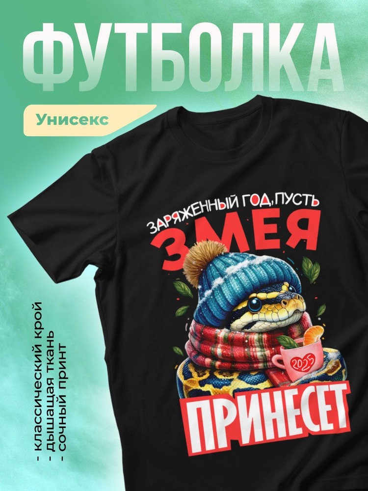 Футболка ЛИМPRINT #1