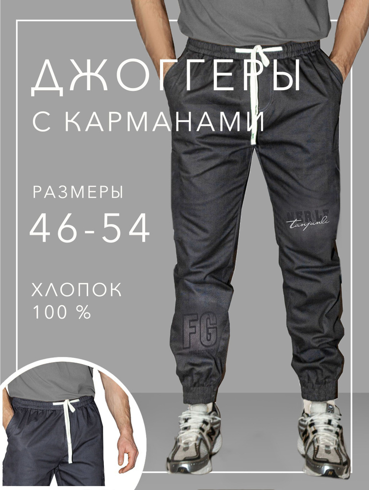 Брюки   Sport Print      #1