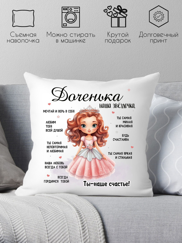 Print style Подушка декоративная, 38x38 #1