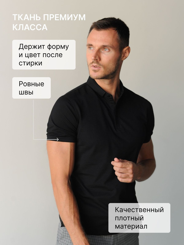 Поло Bo'ston Outwear #1