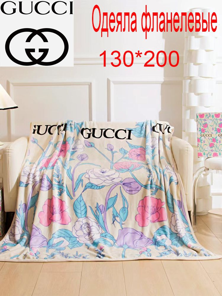 Gucci Плед Одеяло модного бренда Gucci 130*200, фланелевое одеяло , Джерси, Корал-флис, 200х130 см  #1