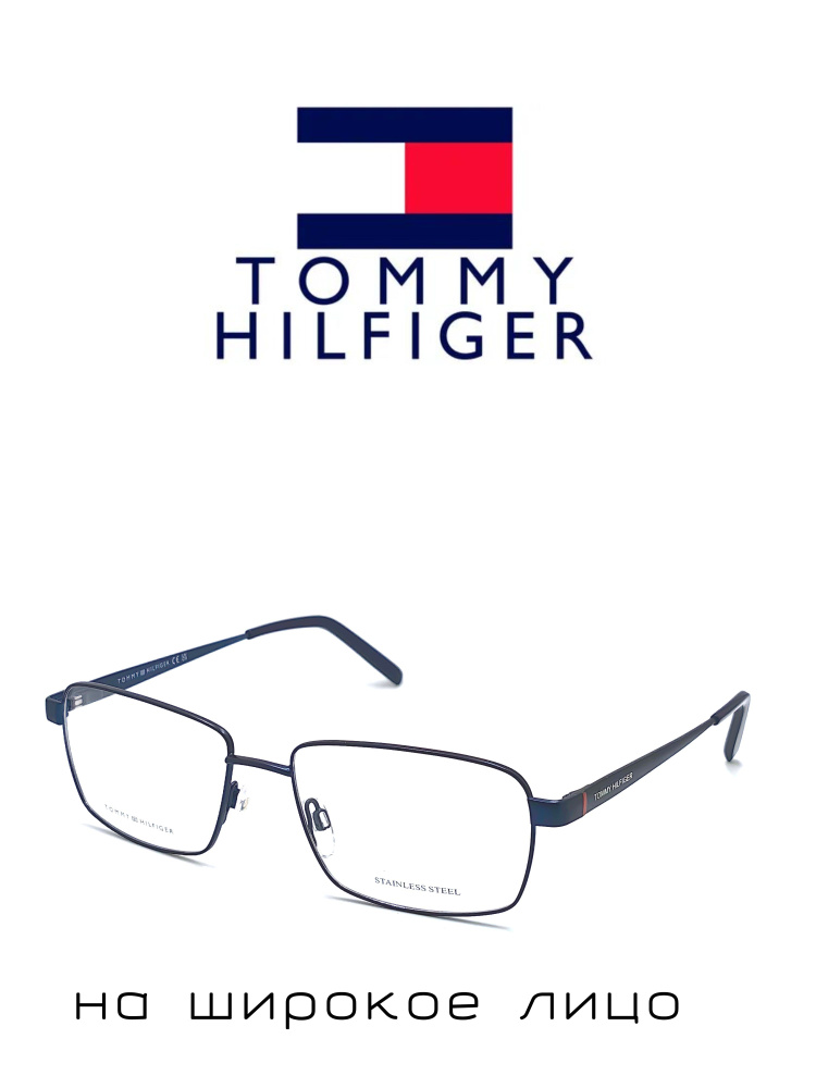 оправа для очков Tommy Hilfiger #1