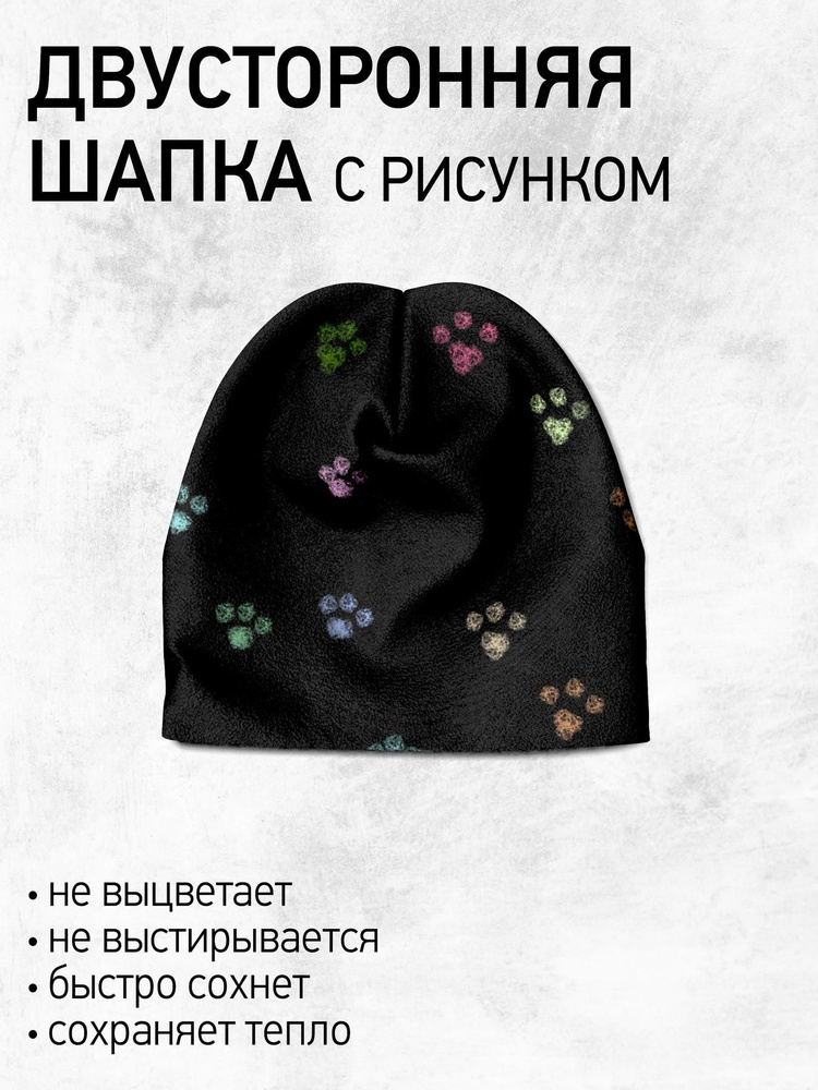 Шапка Burnettie #1