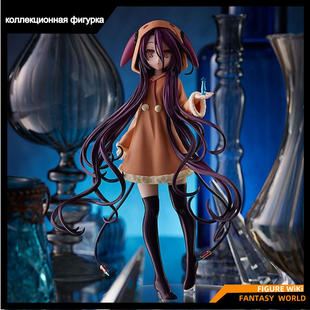 Фигурка Нет игры нет жизни: Начало , Шви GSC / POP UP PARADE No Game No Life: Zero Schwi Figure  #1