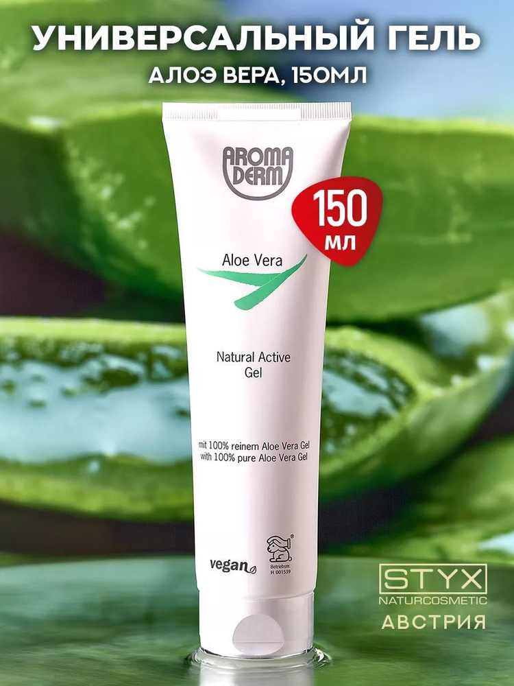 Styx Naturcosmetic Aromaderm       , 150   (    )   OZON     (660310294)