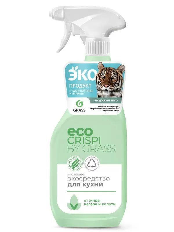 Grass (Грасс) CRISPI чистящее экосредство для кухни 600мл #1