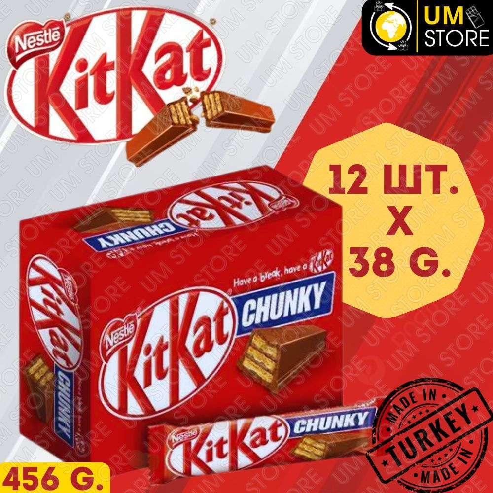 Кит-кат Молочный шоколадный батончик (Kit-Kat) Chunky 12шт по 38г ...