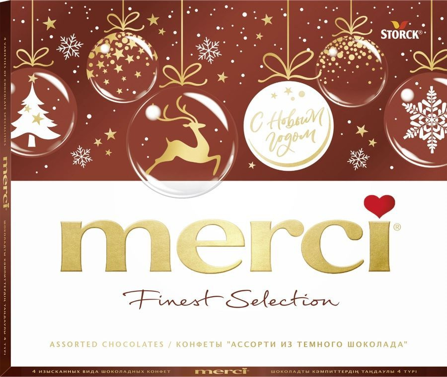 Конфеты MERCI Finest selection Ассорти из горького шоколада, 250г #1