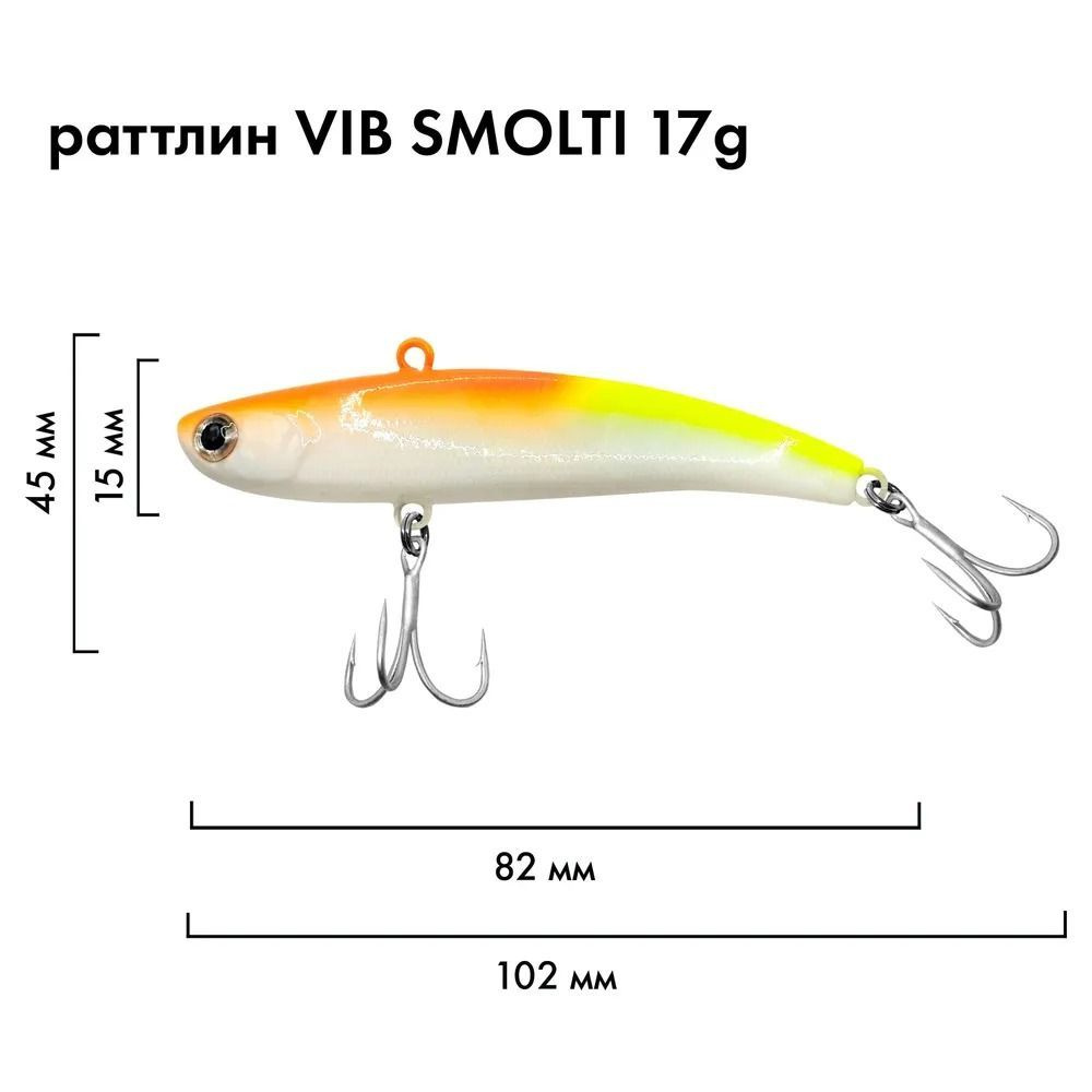 Воблер Раттлин D-Ocean Vib Smolti 17гр #1