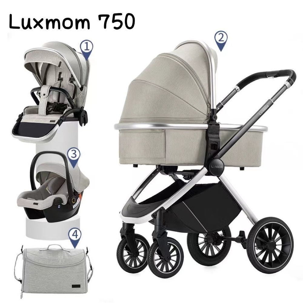 Детская модульная коляска Luxmom 750, автолюлька /выдвижная ручка /бежевый цвет  #1