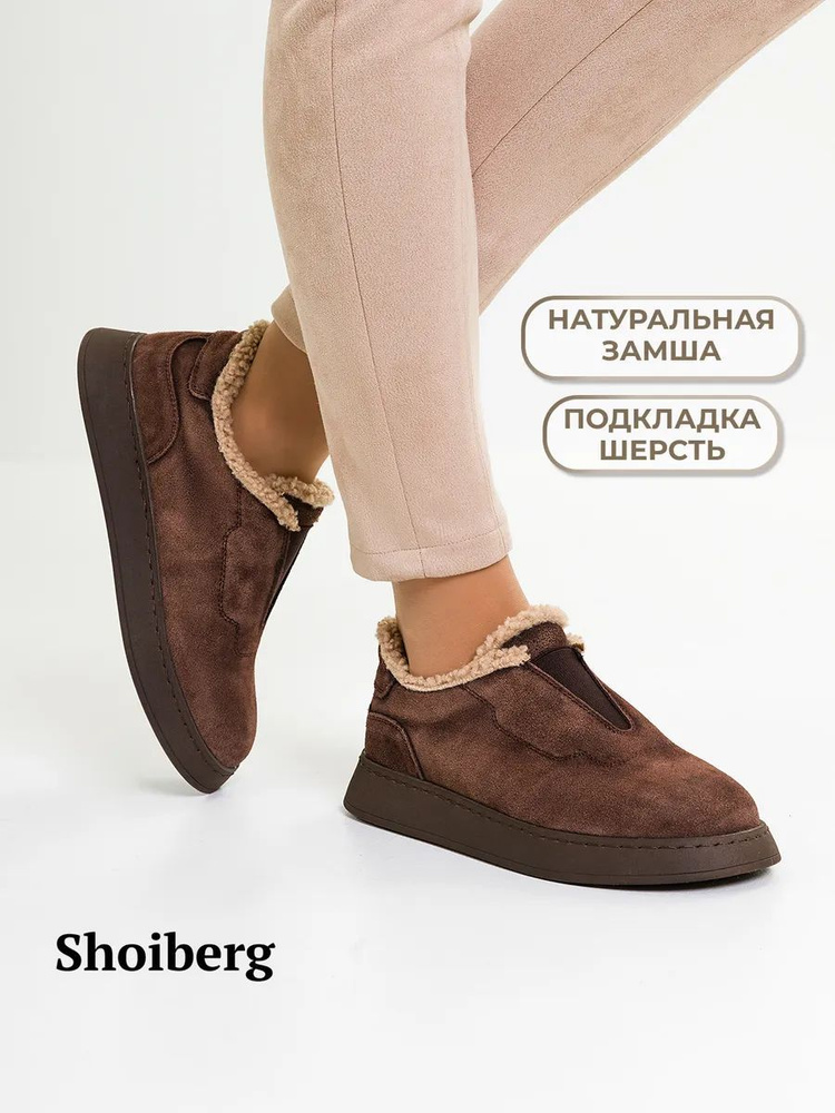 Полуботинки Shoiberg #1