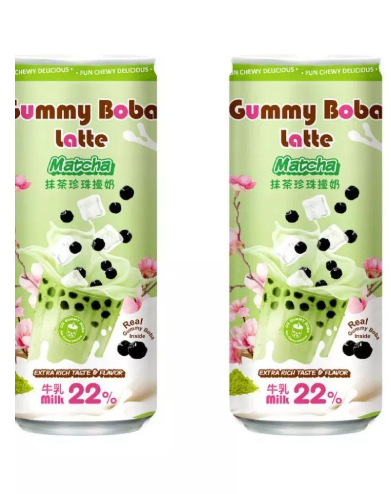 Напиток Os Bubble Gummy Boba Latte Matcha, 2 шт по 470 мл #1