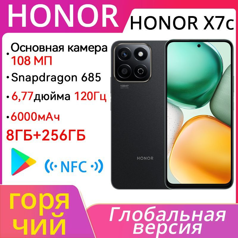 Honor Смартфон honor-x7c/8+256 Global 8/256 ГБ, черный #1