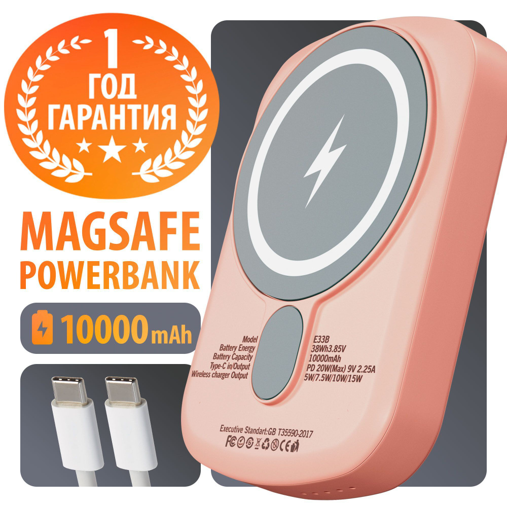 Магнитный беспроводной 10000 mAh повербанк Luckroute MagSafe Power Bank для телефона - Внешний портативный #1