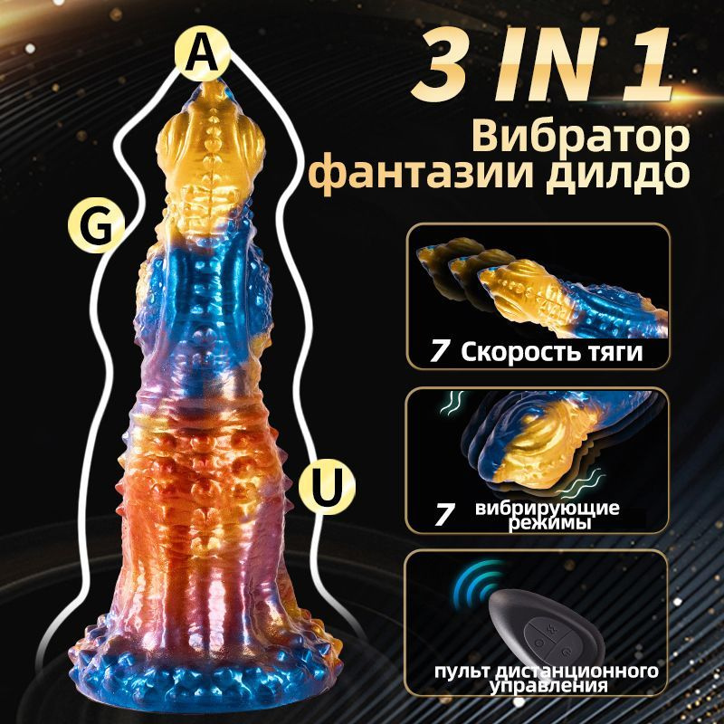 Фаллоимитатор, 23см #1