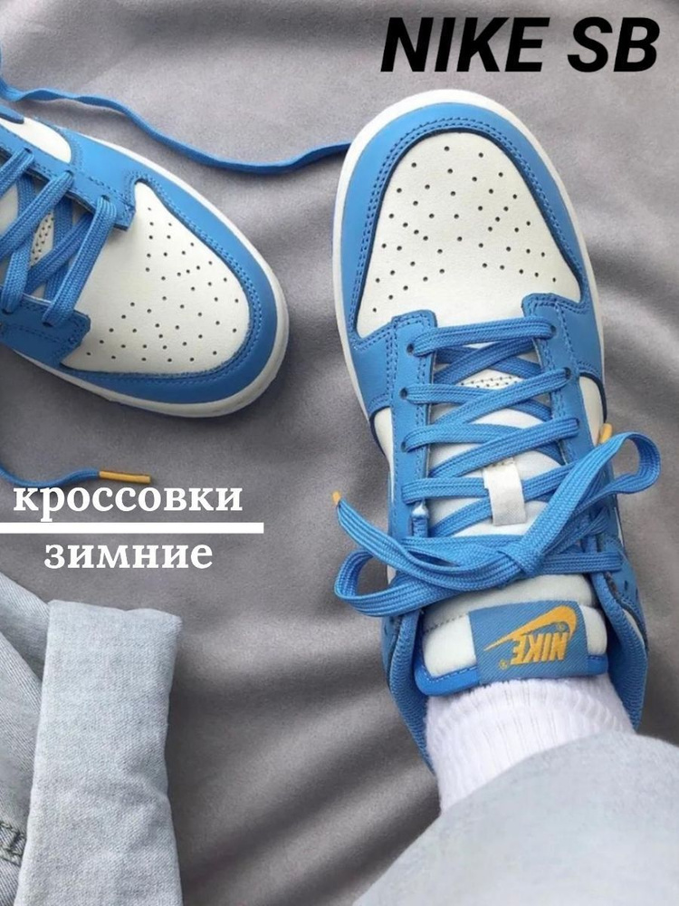 Кроссовки Nike #1