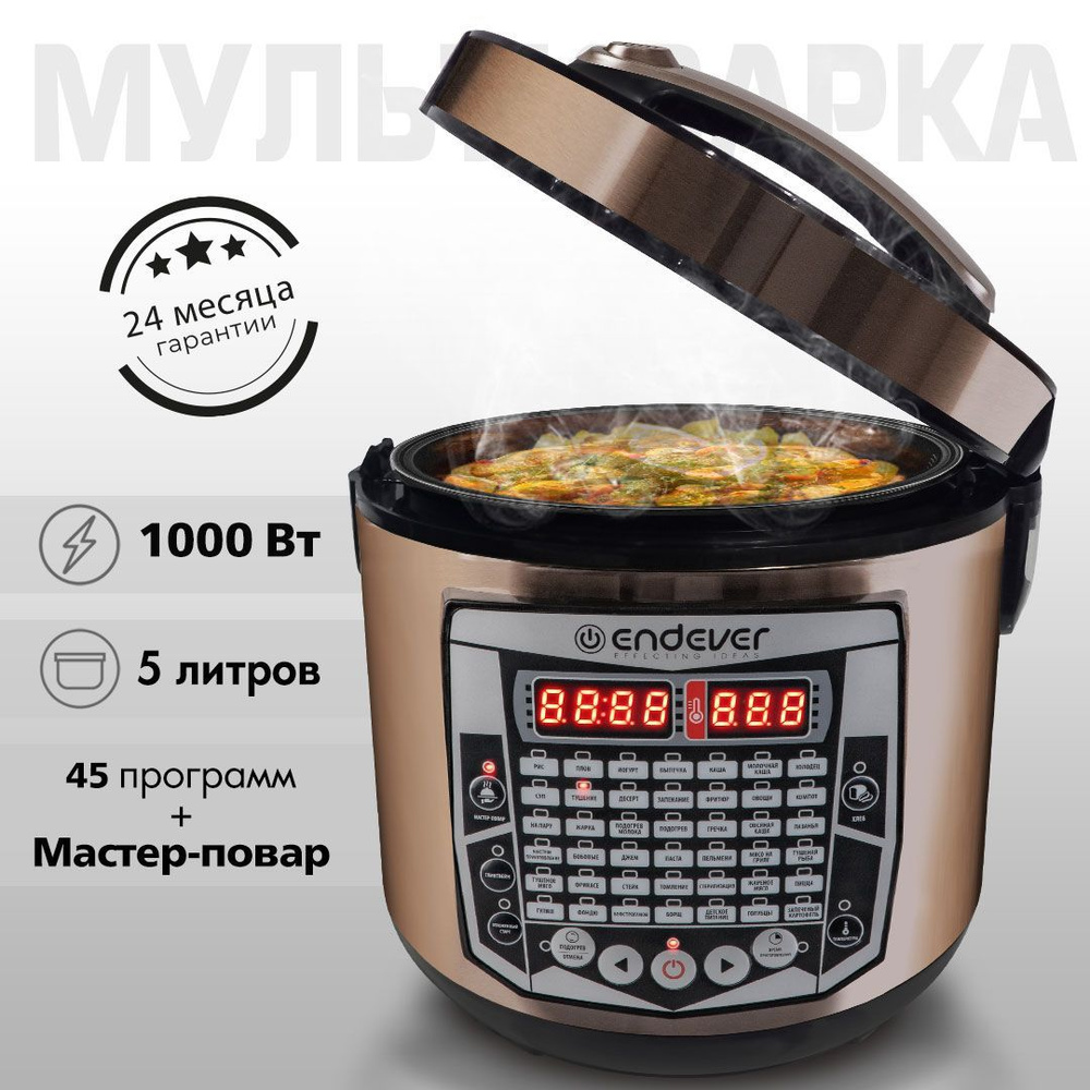 Уцененный товар бытовая купить на OZON по низкой цене
