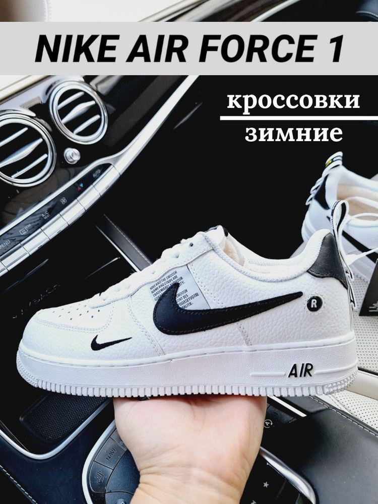 Кроссовки Nike #1