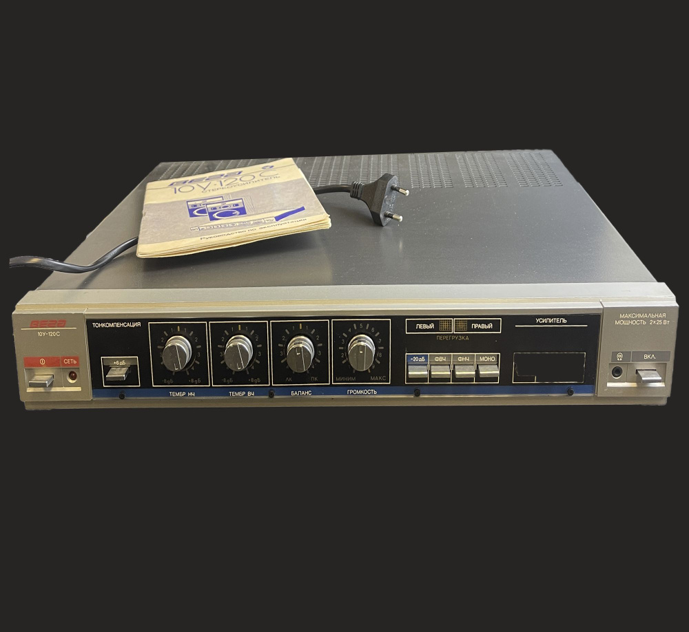 Усилитель звука ВЕГА 10У-120С. Рабочий с документами купить на OZON по ...