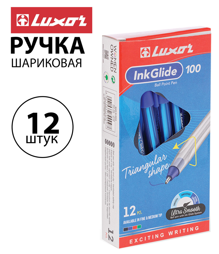 Набор 12 шт. - Ручка шариковая Luxor "InkGlide 100 Icy" синяя, 0,7 мм, трехгранный корпус 16702/12 Bx #1